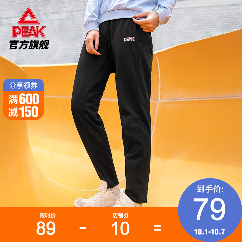 领匹克400-100的券 

匹克长裤女 拍4件 折合56一件

进1件7.5折专区选400付170元
注意叠加商品下方300-30的券