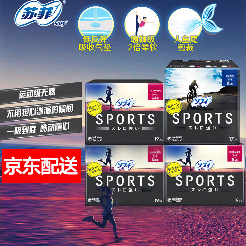 8点
 
苏菲卫生巾日夜组合，前500名【19.9+邮费】
 
维达抽纸纸巾厨房用纸抽取式80抽*12包，前650名【9.9+邮费】