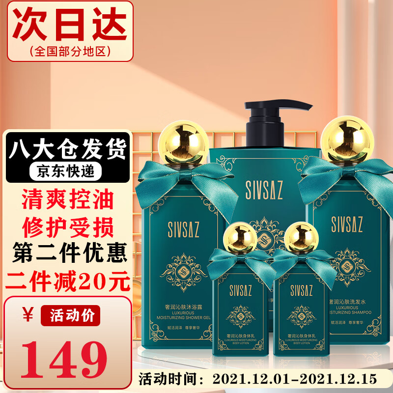 好价-149-100个护奍
到手【3.9】+邮费买1件 
   
拍1件 
   
拍2件 
