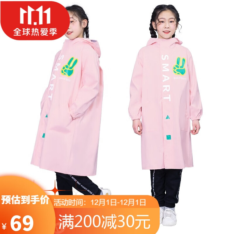 好价-雨衣任意拍3件【62】
  
  
