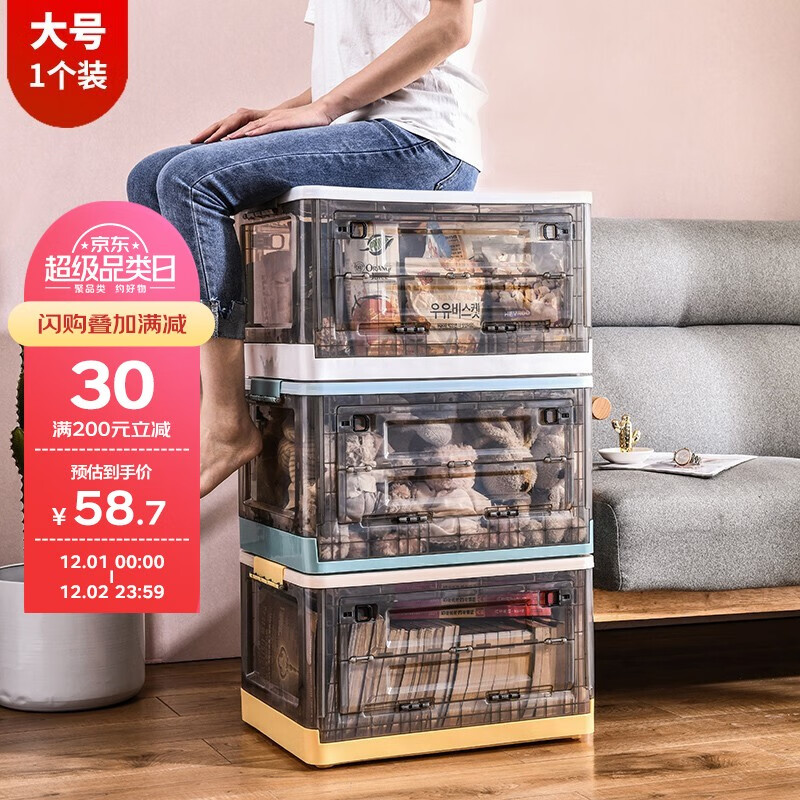 好价-金隆兴 书箱带轮子收纳箱，3件67元
 
叠加199-110券