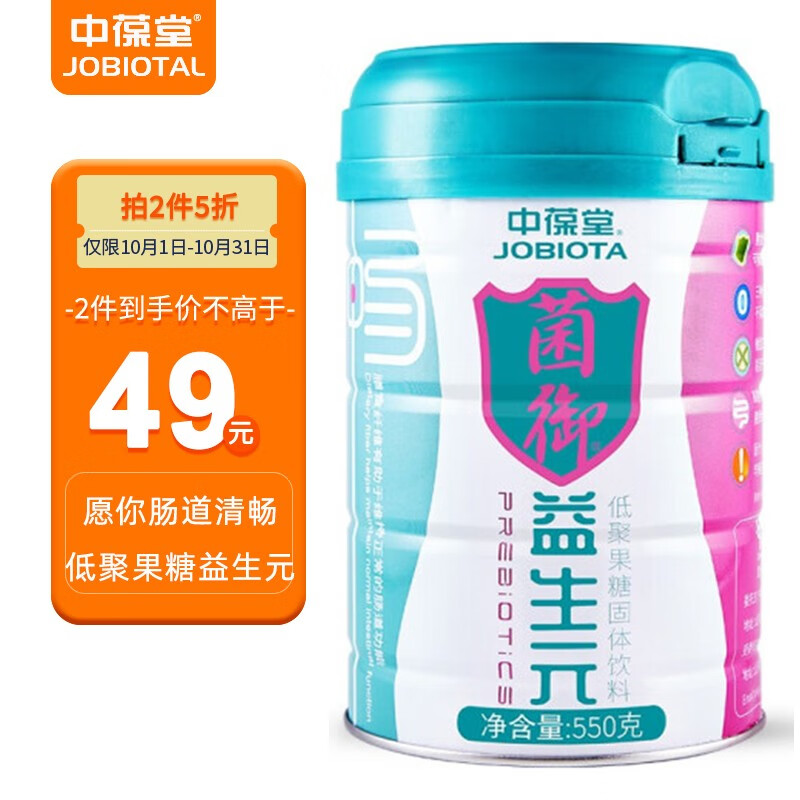 好价-799-300券，这两家也有5折
选800付100
  
  
  
