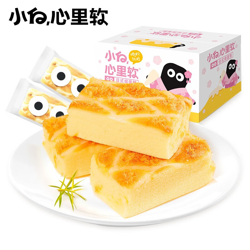 小白心里软沙拉焗蛋糕420g，北京地区9.9，买6件39.4
 
馋员外 香辣红油海带160g，店铺会员价1，没有别入会
 
施巴 母婴洁肤沐浴露 母婴沐浴露20ml，店铺会员价1，没有别入会

