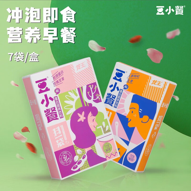 9.9元包邮 
 龙王豆小餐 豆昔豆浆粉 25g*7包/盒 
