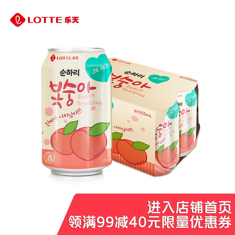 韩国乐天原装进口洋酒3度355ml*6罐（白桃口味）
2件38，折合每件19
