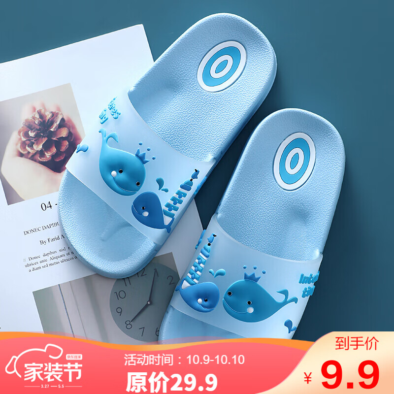 掉价啦~ 之前价格:24.90元
2930
当前价格:9.90元
