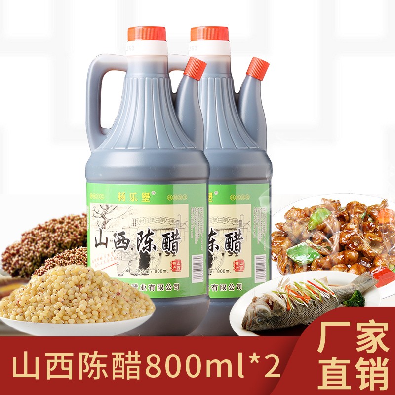金乡大蒜3斤，9.9。
杨乐堡老陈醋800ML*2瓶，7.9。
醋
 
大蒜
