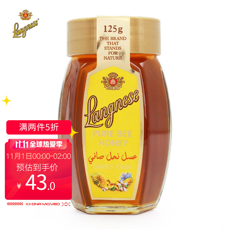 169-35券 2件5折 【买2件】
德国原装进口 琅尼斯天然成熟多花种蜂蜜125g 
折后单价: 25.80 折扣比例: 2.9折 
