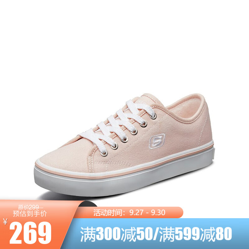 Skechers斯凯奇 女士百搭透气缓震板鞋

Plus叠200-10全品劵： 到手99元
