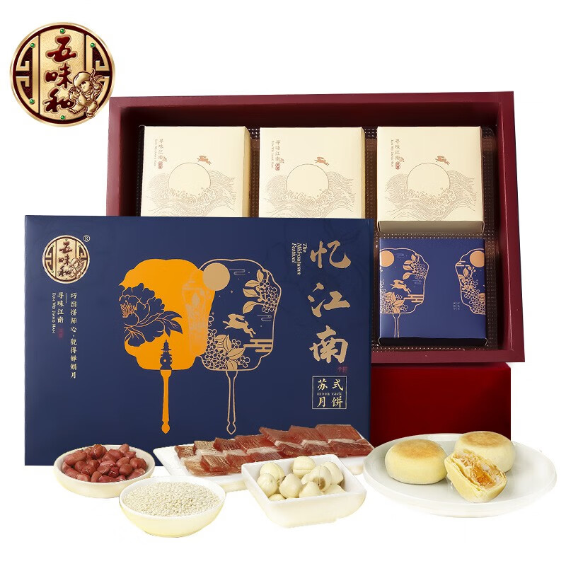 神单来了,速度!
五味和 忆江南苏式月饼礼盒300g 
 
下单5件，单件20.45元【神价格】 