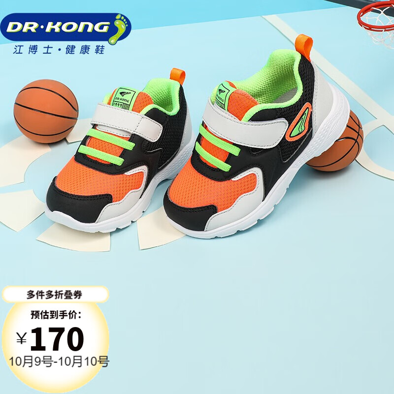 好价-江博士Dr.kong母婴学步鞋
专区两件8.5折+600-190券
320买600嗷
