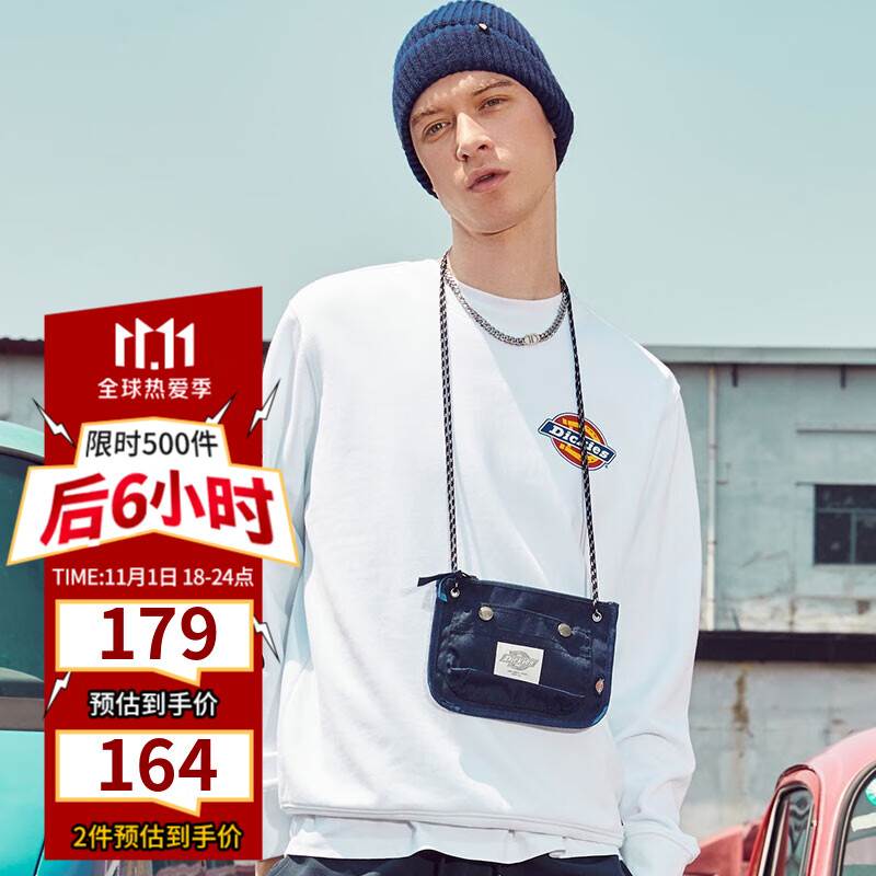 Dickies7折 如有999-300券和补贴1000-80券 
 
支持plus折扣，合理凑单，可选1000付120