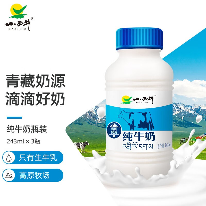 小西牛 纯牛奶243ML*3瓶  入会5劵9.9   包u
 
潮庭 潮汕牛筋丸 250g/袋装 
 
7折+299-150劵 下9件单件7.06
有友 泡椒凤爪100g 标题下39-10
 
拍5件到手29.9 ，折合5.98元/件
