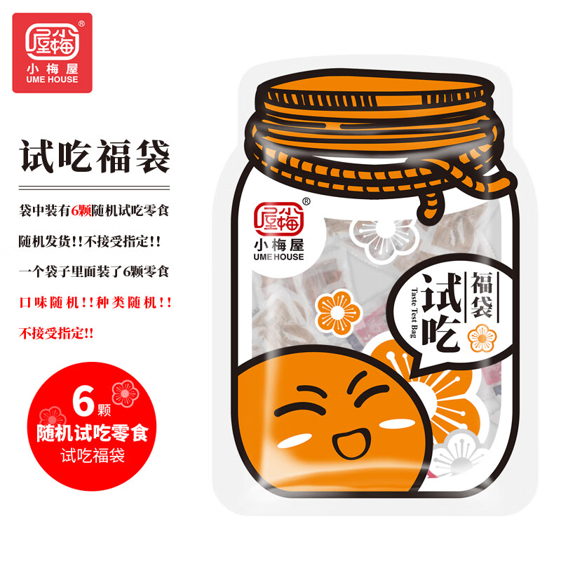 好价-1.98元
