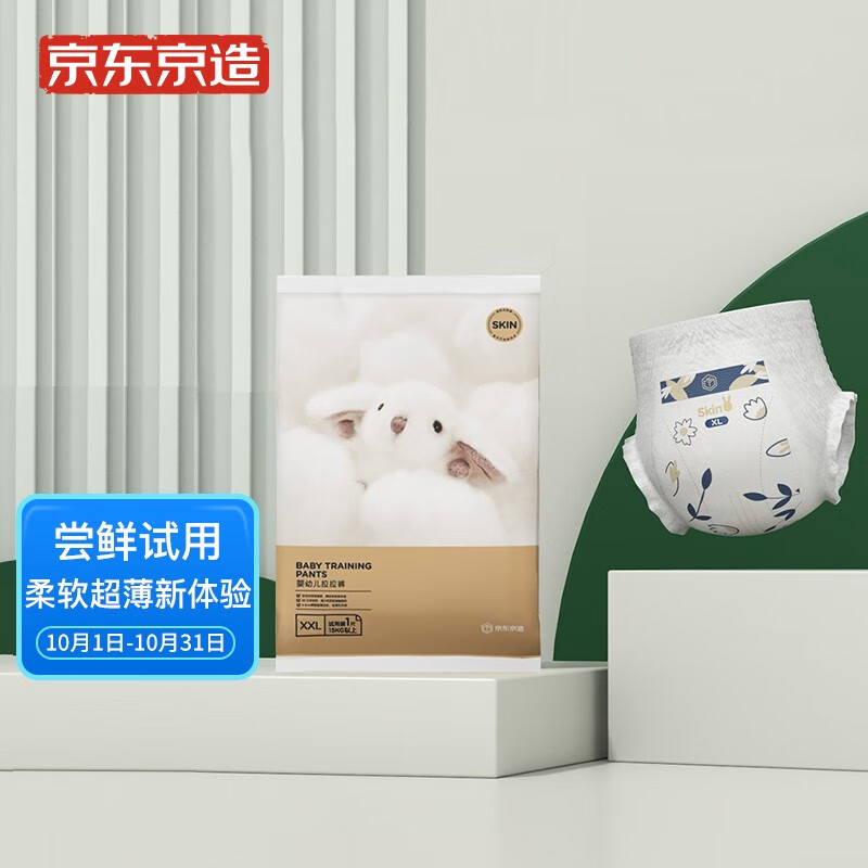 掉价啦~ 之前价格:9.90元
SkinXXL115KG
当前价格:1.90元
