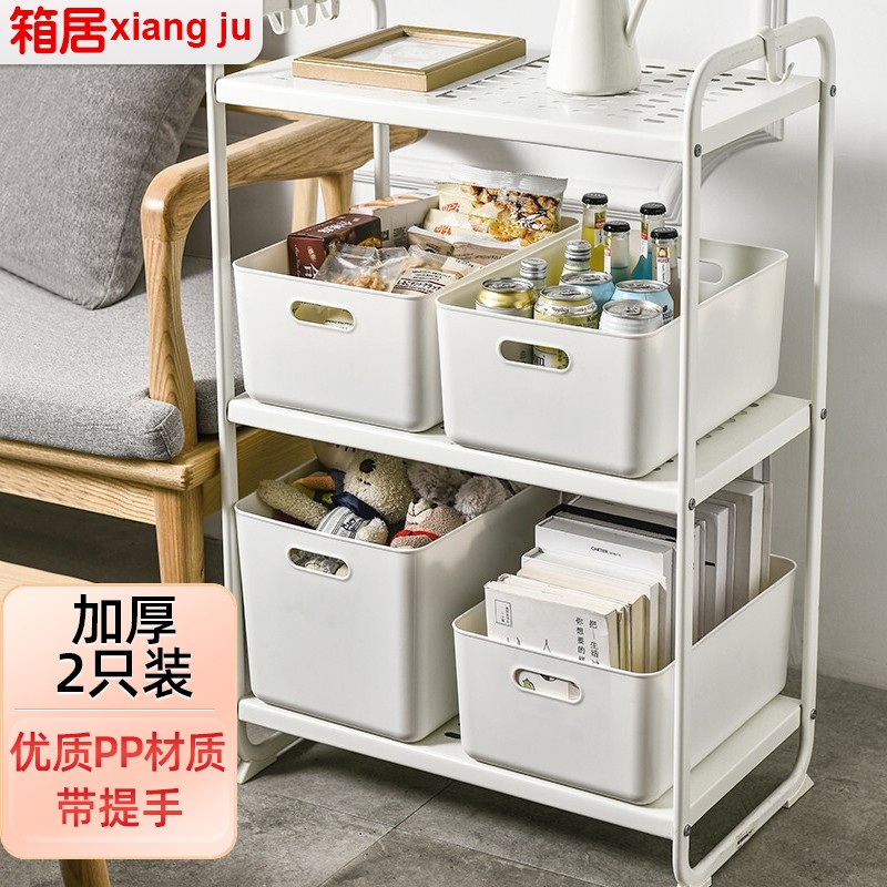 箱居【2#日式简约中号无盖】2只装 
15.9包U，再去凑页面的200-30促销，10.52左右，放小物品还行 

