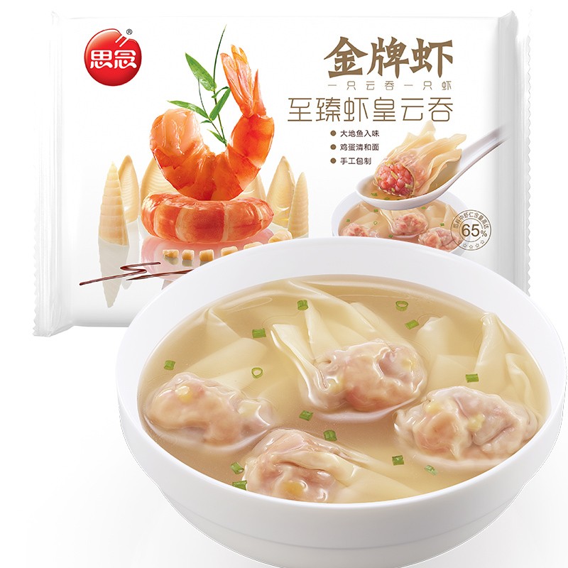 思念 金牌虾云吞 至臻虾皇 317g*240只 
某东39.9 可 三件8折
