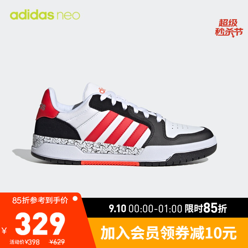 这个Adidas有券的还可以看看
   
拍2凑1000，有plus礼金，到手200多点，销量高