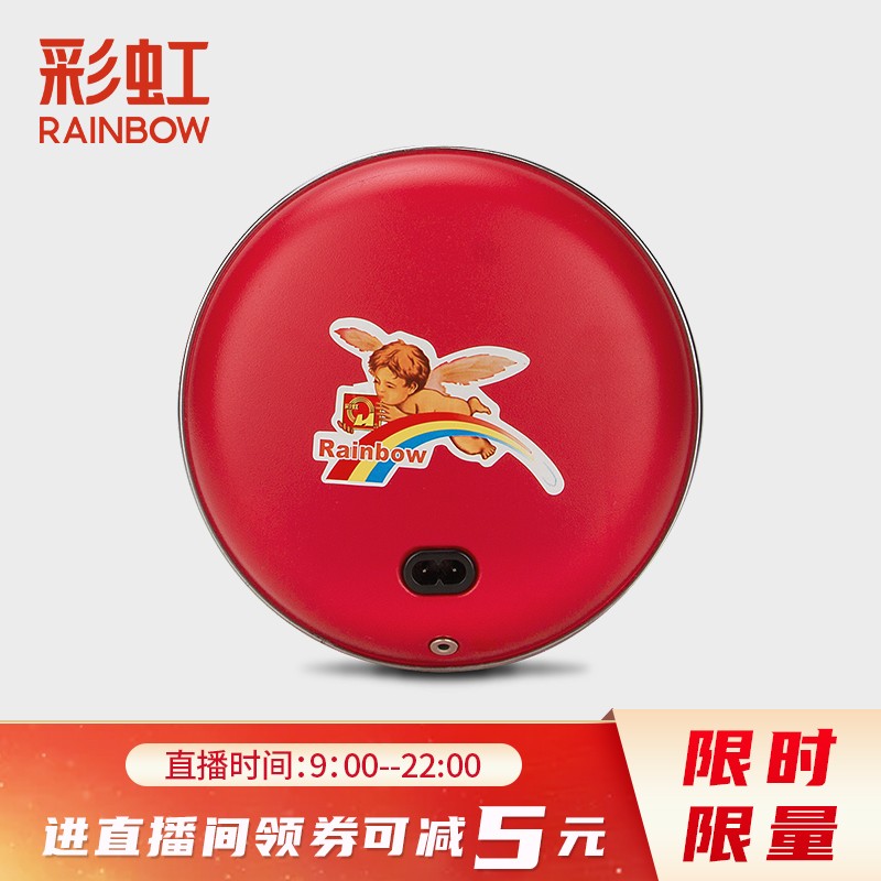 彩虹暖手宝红色
某东76
