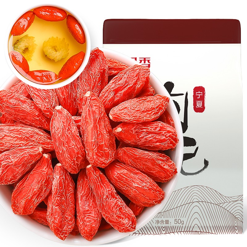 杞里香 枸杞 宁夏中宁枸杞50g
 
1元+运费