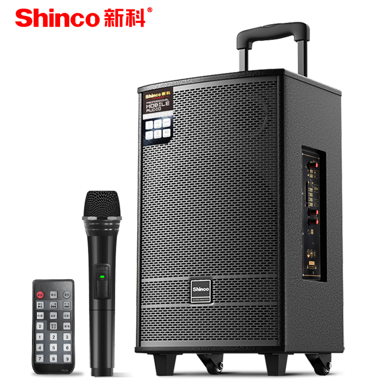 掉价啦~ 之前价格:269.00元
新科（Shinco）N26音响户外大功率广场舞音响低音炮蓝牙音箱带话筒麦克风 大喇叭便携移动拉杆音箱
当前价格:89.00元

京东商城