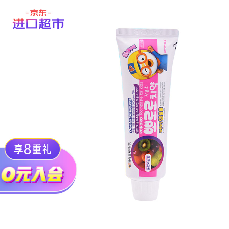 京东APP搜亲子会员，页面有11-10券
啵乐乐母婴牙膏可吞咽安全无氟无添加剂母婴牙膏防蛀牙不辣嘴水果味3-12岁韩国原装 进口90g，店铺入会拍2件6+邮费
