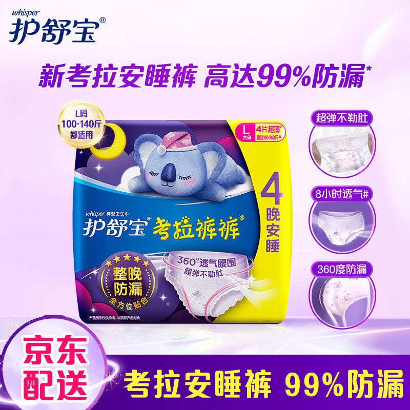 9.9元 手机端 凑单可带
 
 
