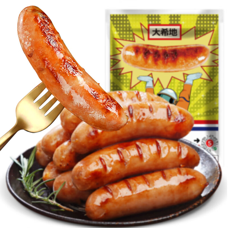 肉类9折专区，可叠加299-150，实现299付119.1。
