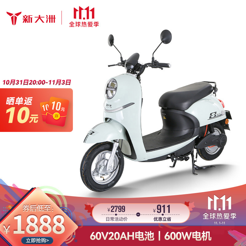 好价-商品页面下骑行券领取
