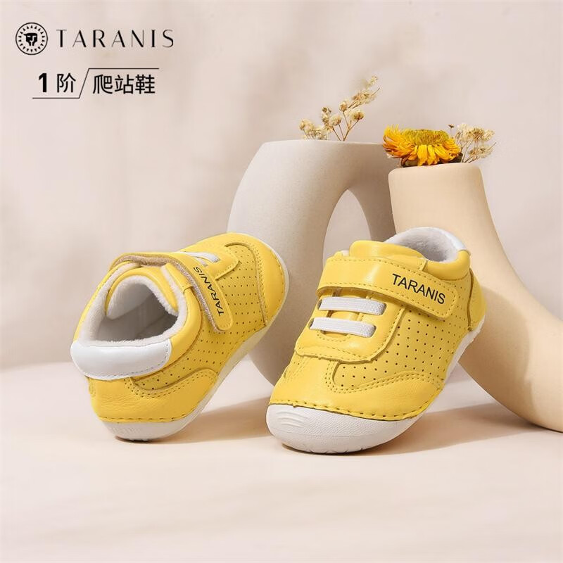 页面领200-30京贴卷
泰兰尼斯冬季新窾母婴鞋羊皮软底小皮鞋
加绒保暖步前鞋潮18-22码可选，到手159，2色可选
泰兰尼斯新生母婴不掉鞋新春窾防滑步前鞋
透气运动鞋粉色，19-21码可选，到手159，需要可留意
1.
 
2.
