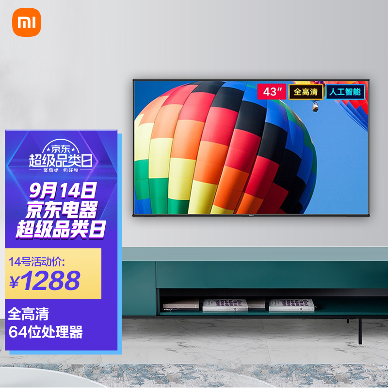 小米电视 A43 43英寸
 
1288元