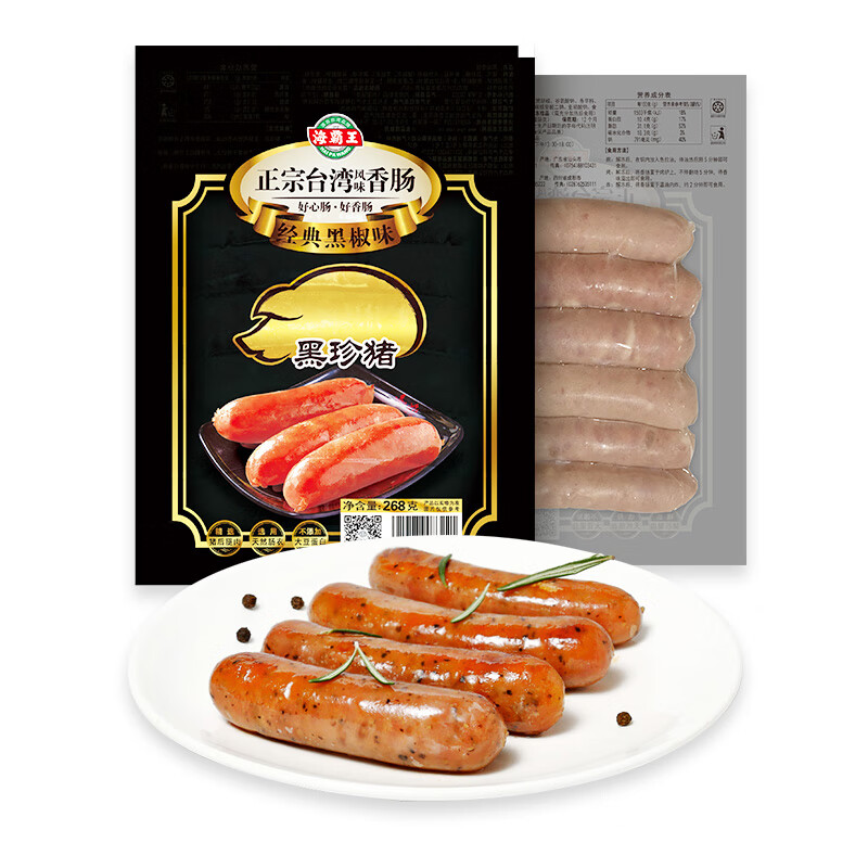 海霸王 黑珍猪台湾风味香肠 黑椒味 268g锁鲜装  
某东39.9 可 三件5折
