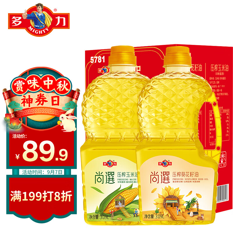 多力尚选葵花籽油+玉米油6.18L( 3.09L*2)压榨食用油
 
用页面下8折券  下单3件单件71.92元