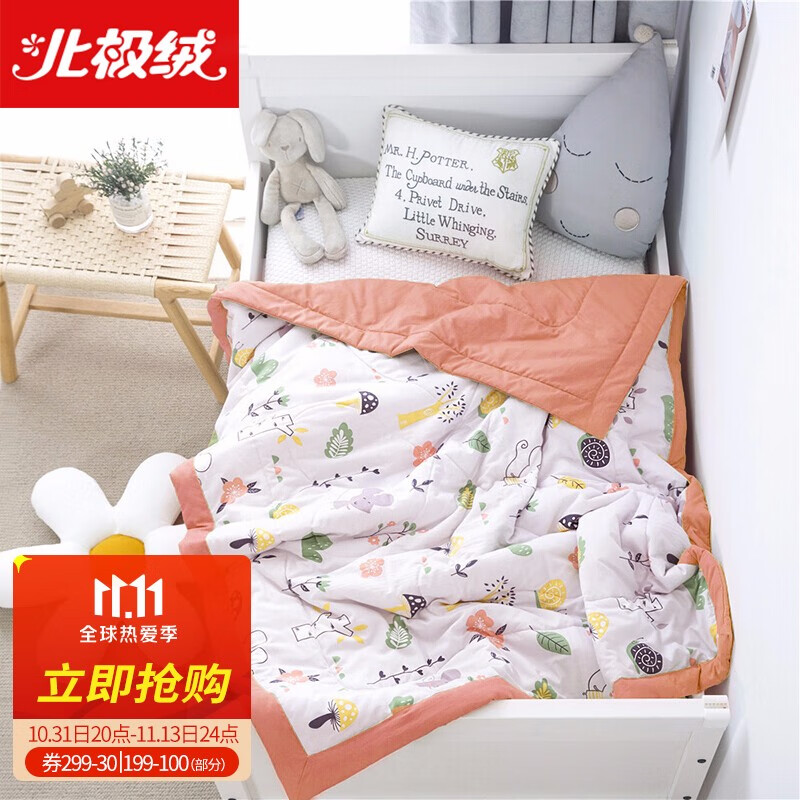    
北极绒 儿童被子水洗被120*150cm
用199-100，plus拍3件，用200-30京贴plus【31.7+邮费】，