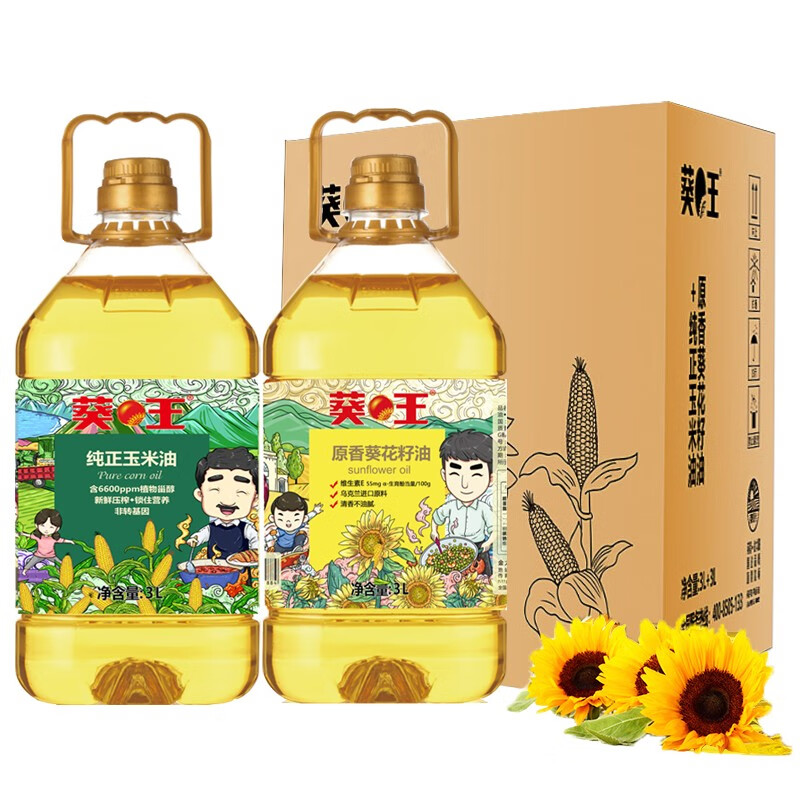 葵王 组合套装 食用油6L
 
加速版特价，叠加页面满299-50元劵，买4件，折66.5元/件