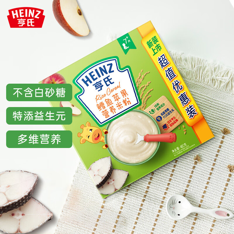 好价-页面领券
亨氏鳕鱼苹果营养米粉400g plus拍7件【75.4】
 
用极速版提交，75折专区可以搭配其他
部分窾极速版或京喜app端有专享价