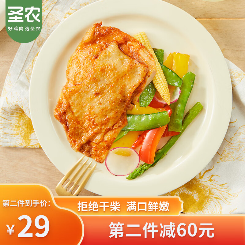 领券 

圣农香煎鸡腿肉 100g*10片
拍1件 
 
拍1件 
 
共20片，付89元