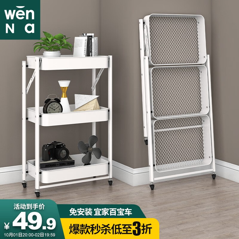 掉价啦~ 之前价格:129.00元
C8177B
当前价格:49.90元
