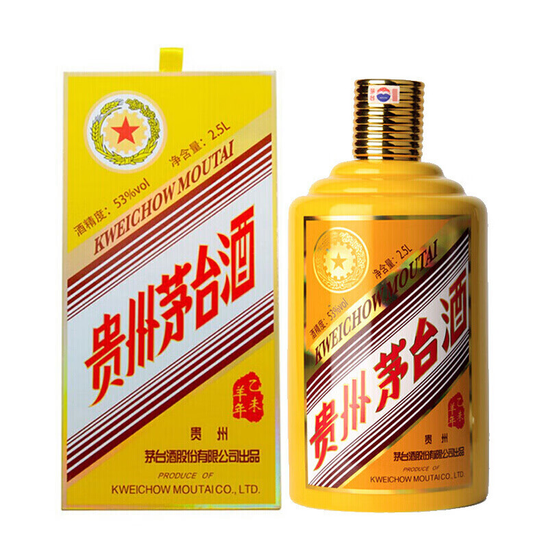 好价-茅台 生肖酒纪念酒 乙未羊年 酱香型白酒 53度 2.5L单瓶装 
 
先预约 191839元  自辩