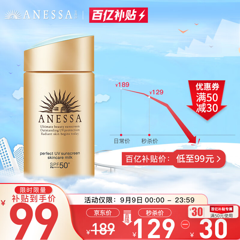 99安热沙也补劵了
