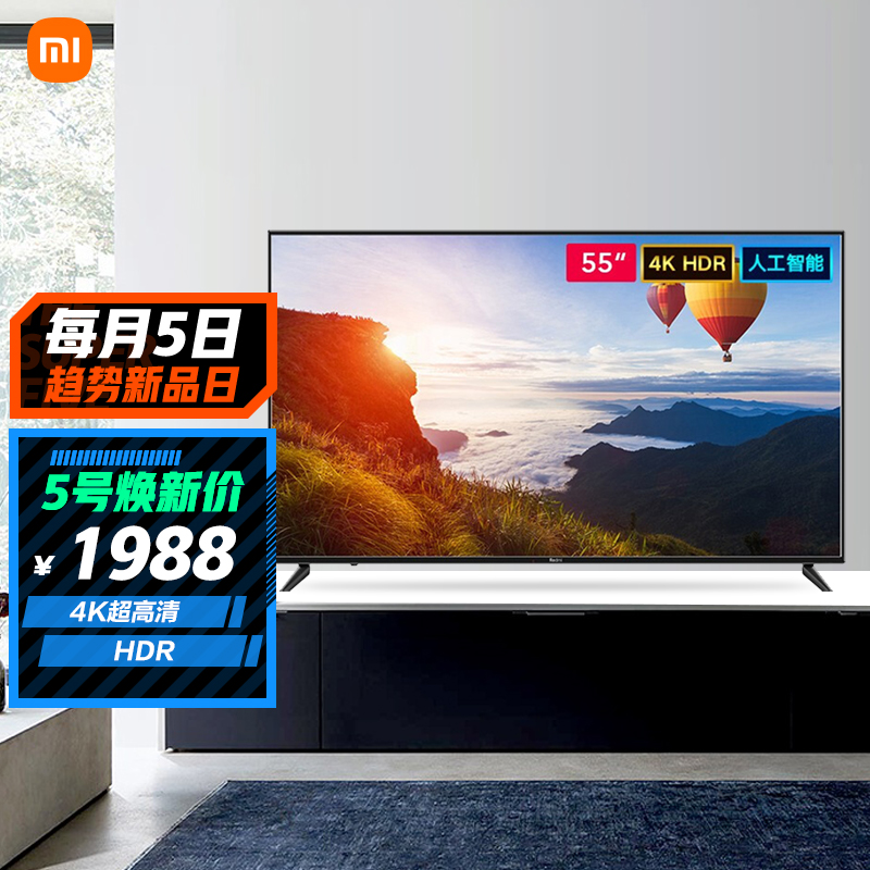 小米电视 A55 55英寸，1988元
 
小米电视 A43 43英寸，1288元
 
小米电视EA32 2022窾，899元
