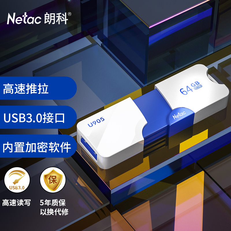 如手上陪伴计划29.9-15劵
下面几窾U盘拍下叠劵价都不错
 
 
 
0点没有补劵