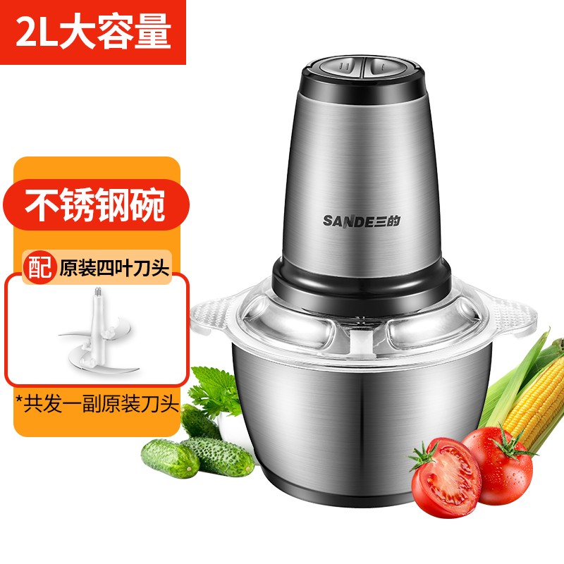 三的（SANDE）不锈钢电动多功能绞肉机2升  39.9元
