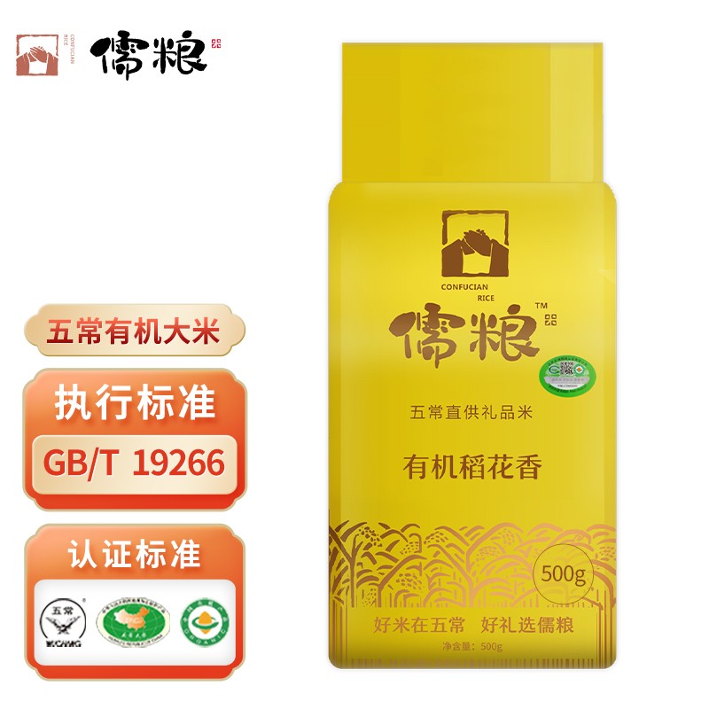 儒粮  五常大米 有机稻花香 5kg 长粒米 香米 东北大米 有机大米 有机稻花香2号（试吃装）
 
下单1件单件4.9元
极速下单