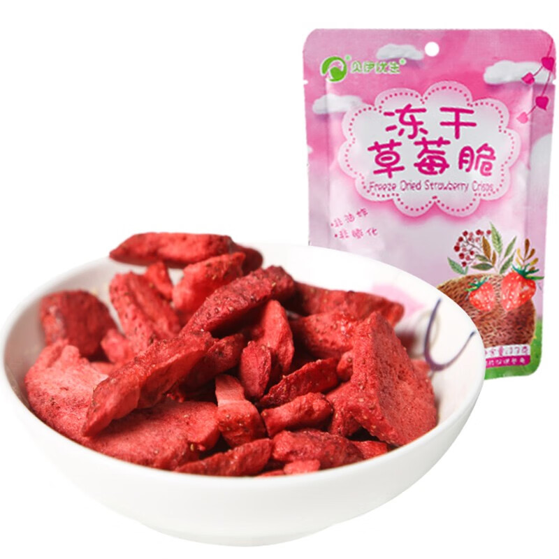 欧瑞园页面可领99-75券，可用商品有需看看
