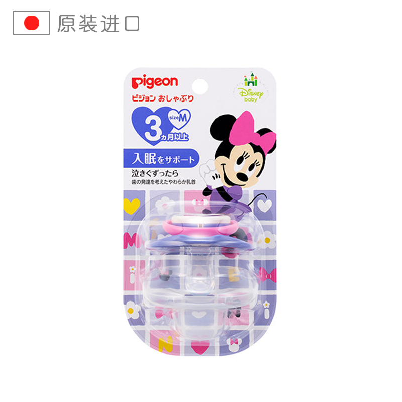 好价-贝亲折区 55折 啊    自己凑凑 叠加楼上199-105券  
