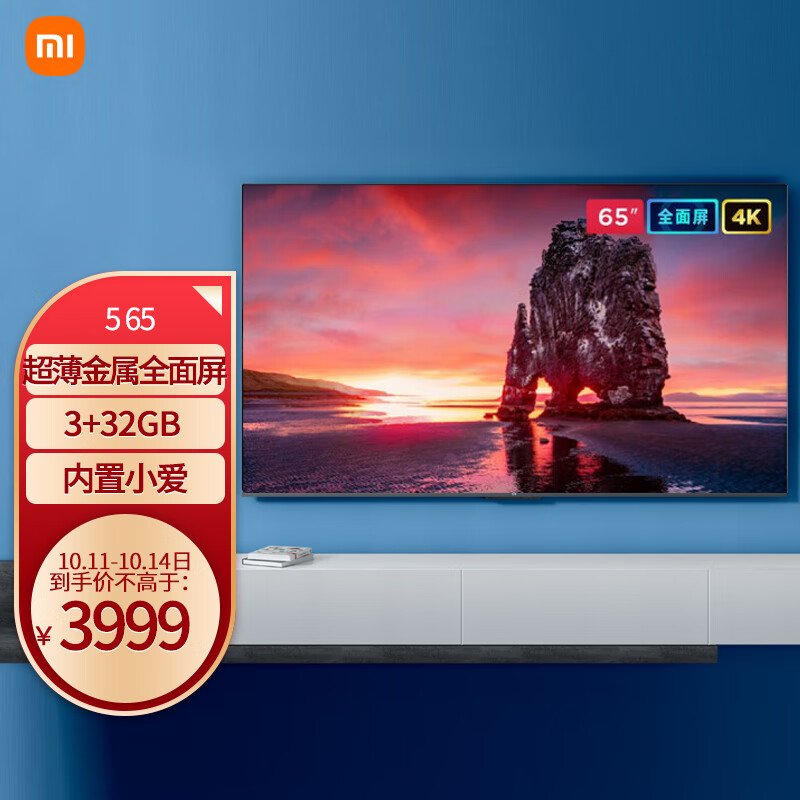 小米电视5 65英寸
 
3999元
