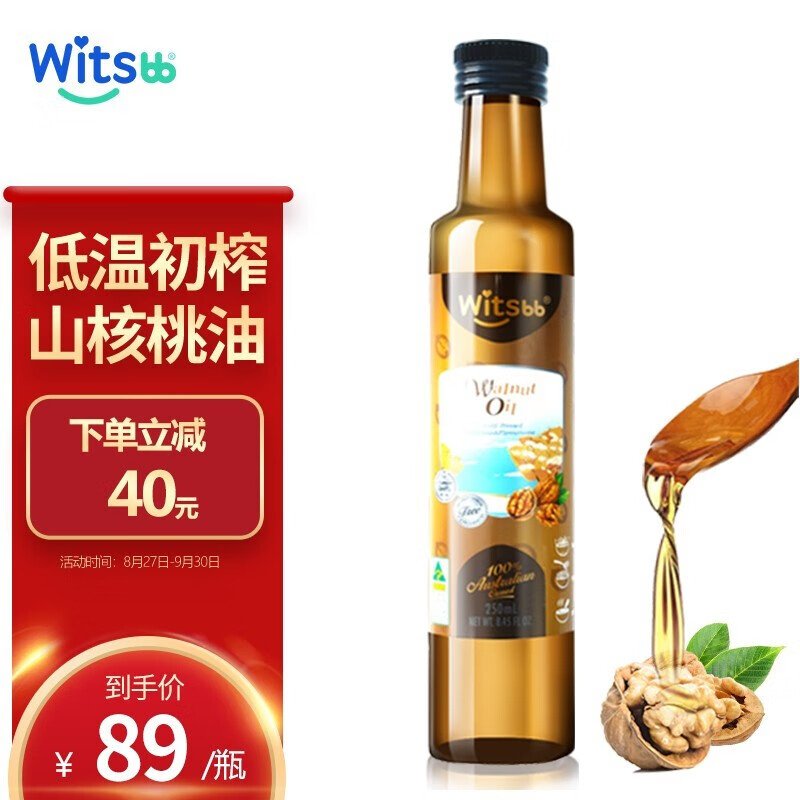 看看有无货
 
买1件，改促销119-40
 
买3件，有粉丝价的话要取消
用199--100，一起【13.9+邮费】