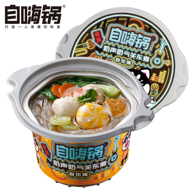 好价-下方领8折劵
  
买8件
   买1件
自嗨锅 一起【60.93】 或者自己去专区凑下
