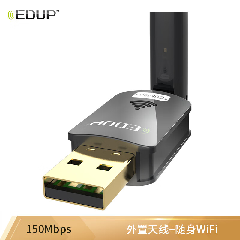 18日0点，到手价9.8元
EDUP 翼联+邮费SB无线网卡
 
领9.9-9亲子会员劵

